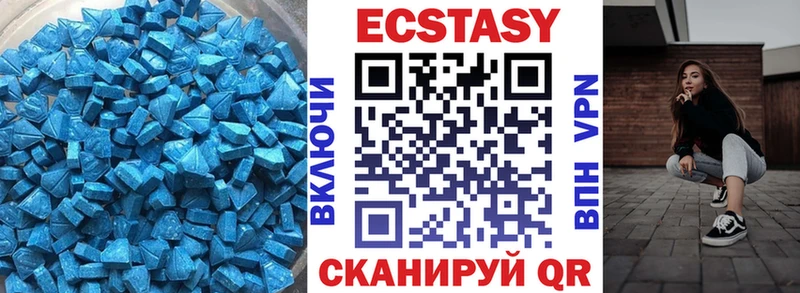Ecstasy ешки Верхняя Пышма