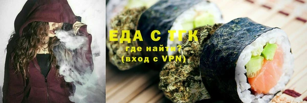 тгк Краснотурьинск