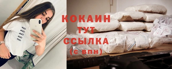 наркотики Краснослободск