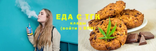 наркотики Краснослободск