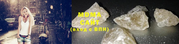 наркотики Краснослободск