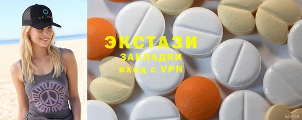 тгк Краснотурьинск