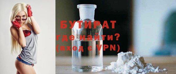 тгк Краснотурьинск