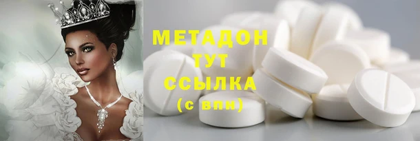 ALPHA PVP Корсаков