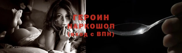герыч Костерёво