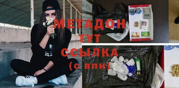 герыч Костерёво