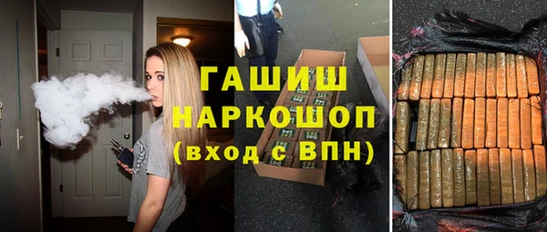 наркотики Краснослободск