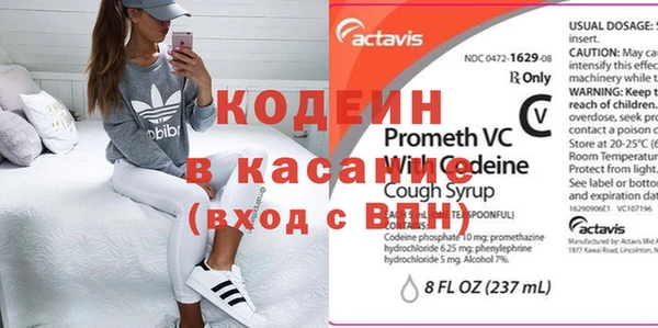 наркотики Краснослободск
