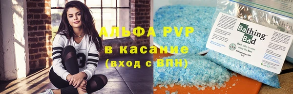 герыч Костерёво