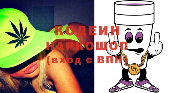 соль ск Красноперекопск