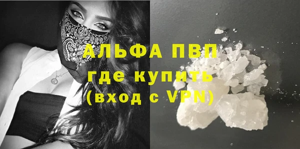 тгк Краснотурьинск