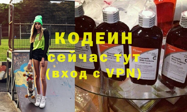 соль ск Красноперекопск