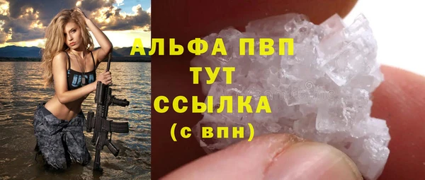 наркотики Краснослободск