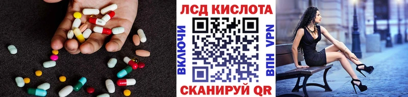 Купить где  Верхняя Пышма  ЛСД экстази кислота 