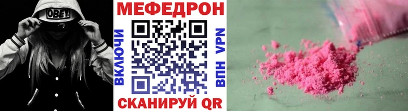 Купить где Верхняя Пышма Мефедрон mephedrone