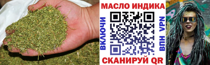 Дистиллят ТГК концентрат  Купить  Верхняя Пышма 